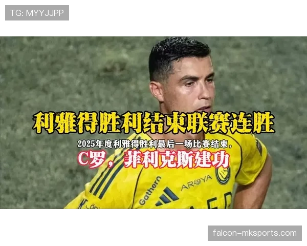 菲利克斯状态火热,助球队新赛季连创佳绩 菲利克斯状态火热,助球队新赛季连创佳绩