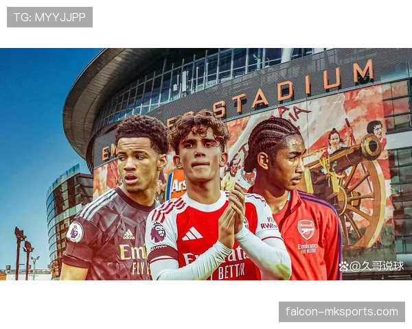 英超阿森纳青训