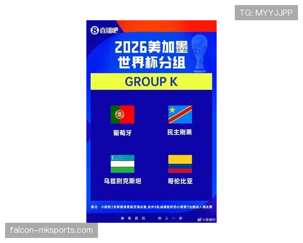 民主刚果2026世界杯预选赛阵容预测 萨卡与维萨能否带队突围